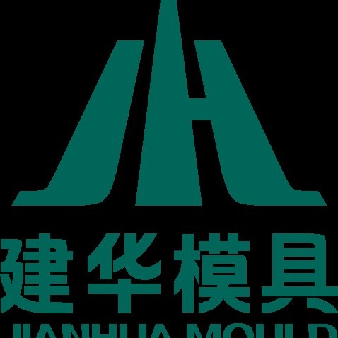 Changshu Jianhua Mould Technology Co., <span class="orange">Ltd</span>